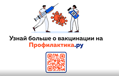 И ты не оставайся в стороне!
