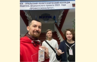 IT-марафон: студенты нашего колледжа показали высший класс в программировании