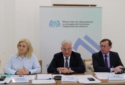 Перспективное развитие системы образования