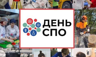 Мероприятий, приуроченных ко дню учителя и дню СПО