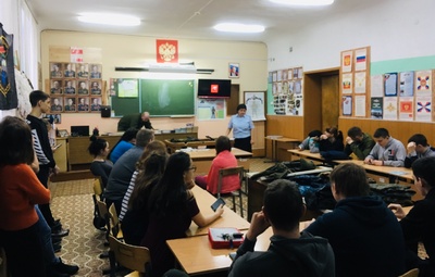 Лекция "Правила безопасного поведения на объектах железнодорожного транспорта"