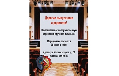 ГОТОВЬТЕСЬ К САМОМУ ЯРКОМУ ДНЮ ЛЕТА! 