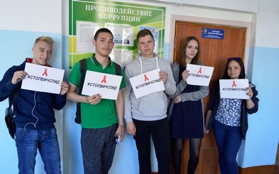 20 мая – Международный День памяти жертв СПИДа.