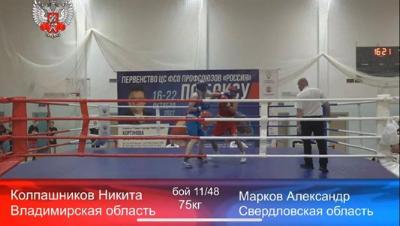 Поздравляем нашего спортсмена!