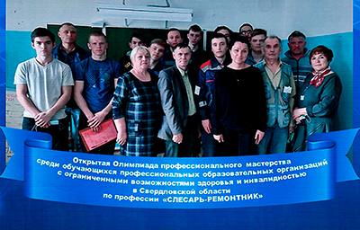 Студент КУАТ одержал победу в номинации «За лучшее выполнение операции «Правка» по профессии «Слесарь-ремонтник»