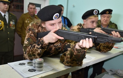 Зарница (2020) 