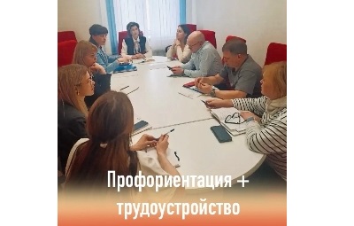 Профориентация + трудоустройство: итоги совещания в Каменск‑Уральске 