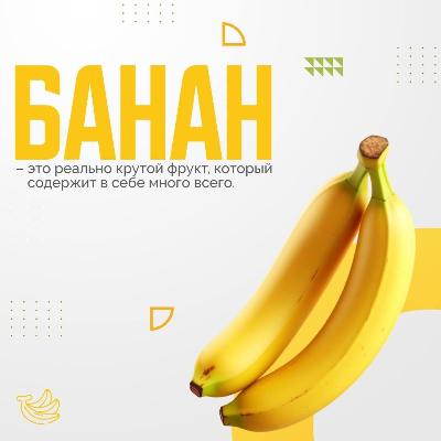 Есть или не есть?