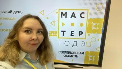 Команда колледжа на Едином методическом дне: новые знания — в образовательный процесс