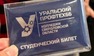 День, когда они стали студентами!