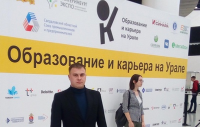Образование и карьера на Урале