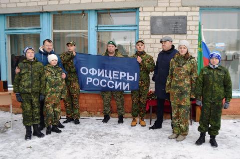 Открытие памятной мемориальной доски полковнику МВД Елфимов Вадима Анатольевича