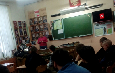 Профилактика ПАВ