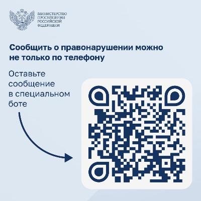 Как действовать, если кто-то присылает угрозы онлайн