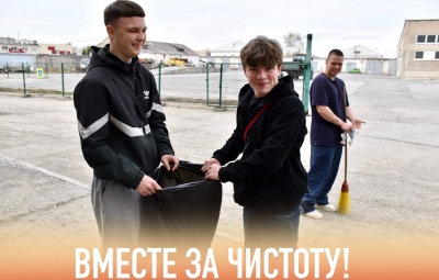 Субботники в Каменск‑Уральском технологическом колледже: делаем мир чище вместе! 