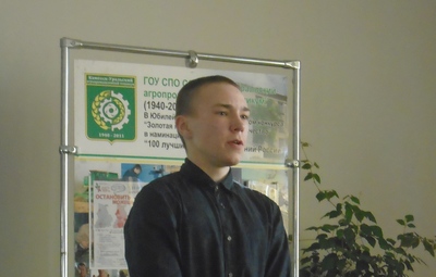День Матери 2019