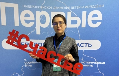 Уральский Профтех66: масштабный съезд лидеров воспитания в Свердловской области