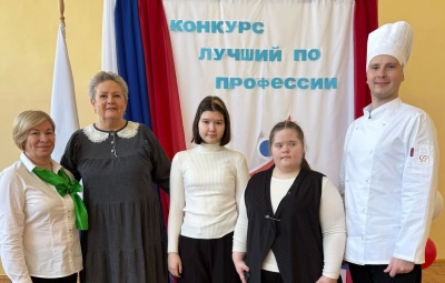 "Лучший по профессии-2025"