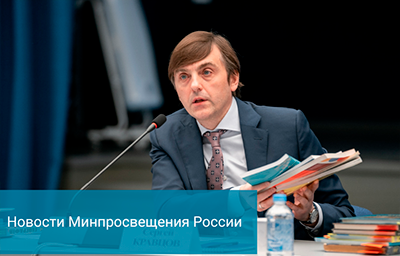 Сергей Кравцов: «На Украине велась целенаправленная работа по искажению исторической правды, провоцирующая ненависть к России»