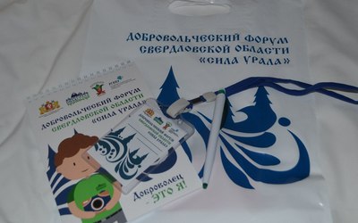 Быть добру!
