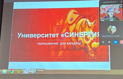 «Шаг в будущее: как встреча с университетом «Синергия» вдохновила студентов на новые цели»