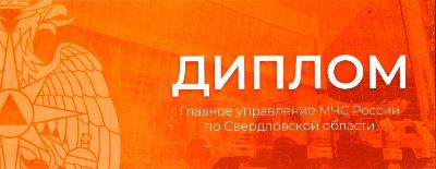Смотр-конкурс на лучшую учебно-материальную базу в области гражданской области гражданской обороны