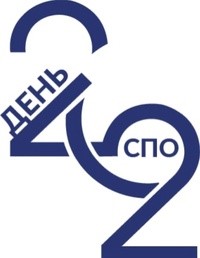 Неделя СПО 2022