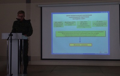 XXII Областная студенческая научно-практическая конференция: «Современное состояние и проблемы развития гражданско-патриотического воспитания молодежи
