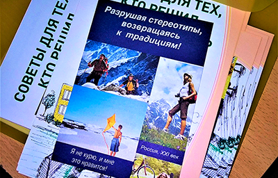 Профилактическая беседа в рамках акции «Сообщи, где торгуют смертью»