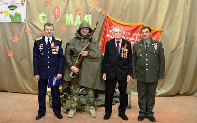 С Днем Победы!