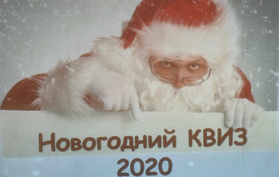 Новогодний вечер в общежитии