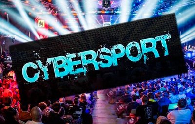 II городские киберспортивные соревнования cyber_kyat 2019