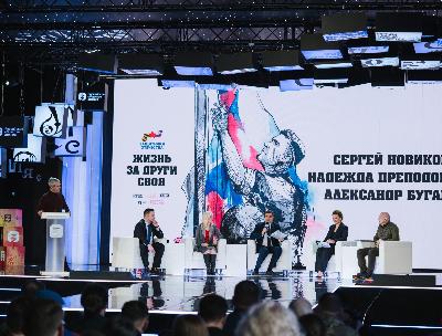 Международная выставка-форум «Россия»