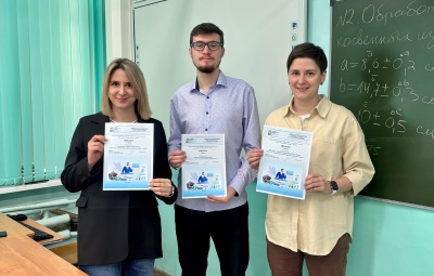 Триумф наших преподавателей на Педагогическом турнире-2025!