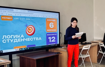 Квиз «Студенты вне шаблона»: праздник интеллекта в честь Дня студенчества