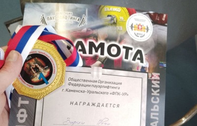 СПОРТИВНАЯ ГОРДОСТЬ НАШЕГО ТЕХНИКУМА! 