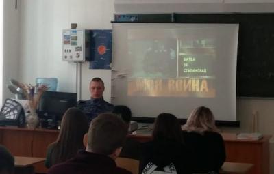 День памяти