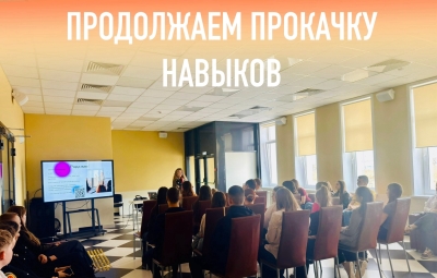 Наш медиацентр на полной скорости — продолжаем прокачку навыков! 