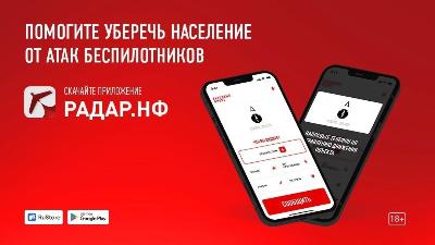 Установите программу