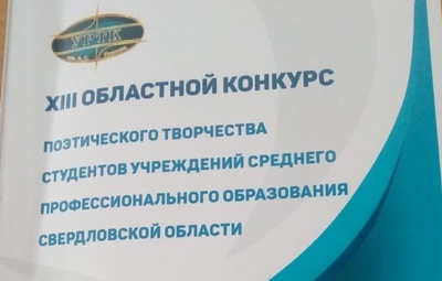 Широка страна моя родная
