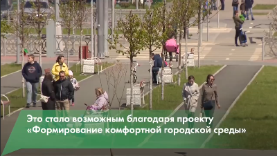 Голосуй за Свердловскую область!