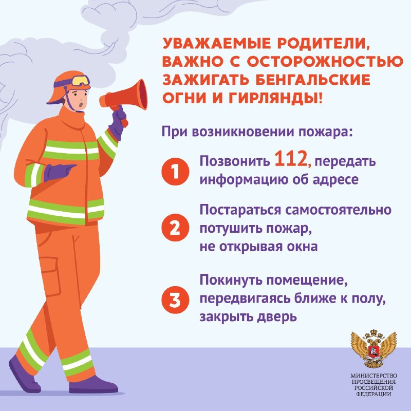 Пиротехника.jpg
