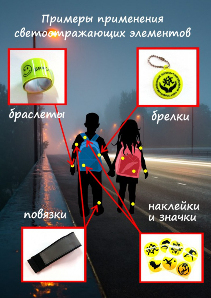 фликеры.jpg