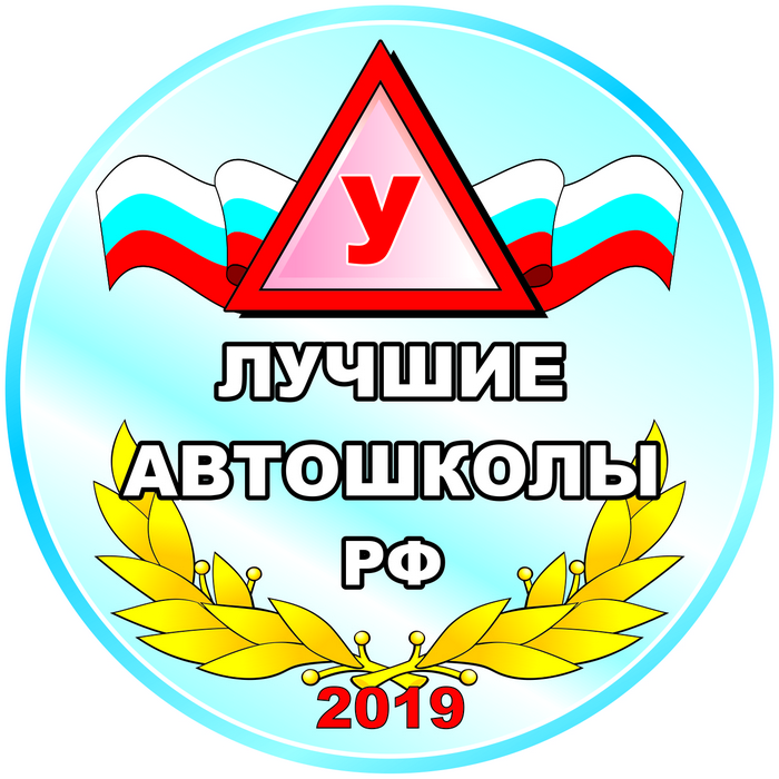 Дипломы (1).jpg