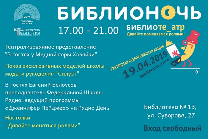 Библиотека № 13, ул. Суворова, 27.jpg