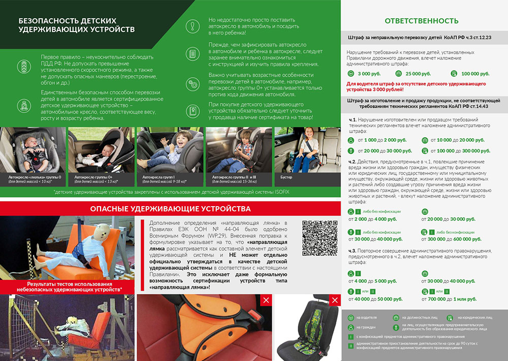 listovka-(liflet)-web_page-0002.jpg
