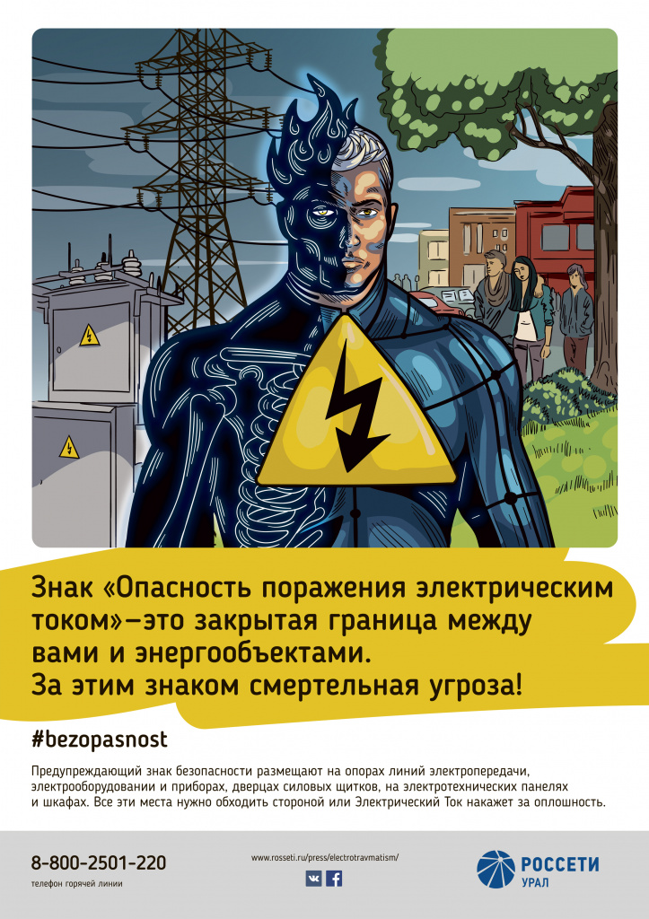 подросткам.jpg