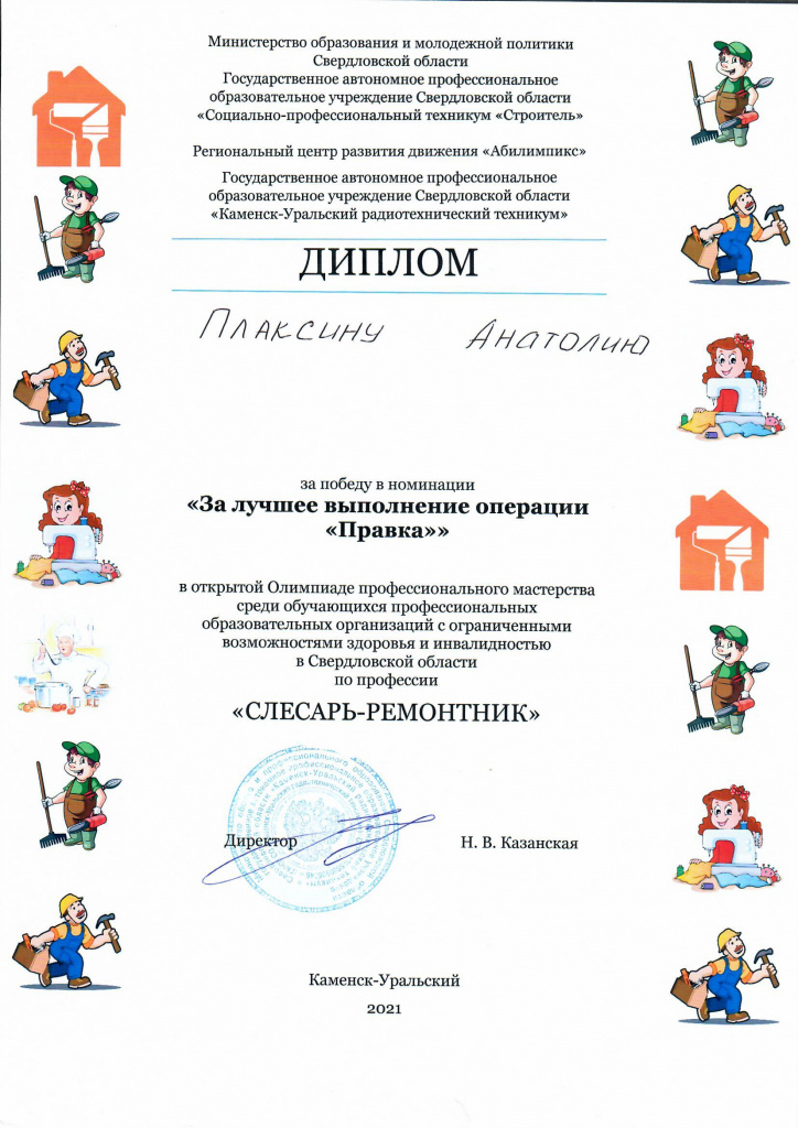 Scan3.jpg