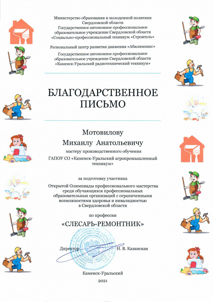 Scan1.jpg