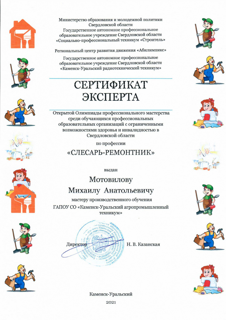 Scan2.jpg